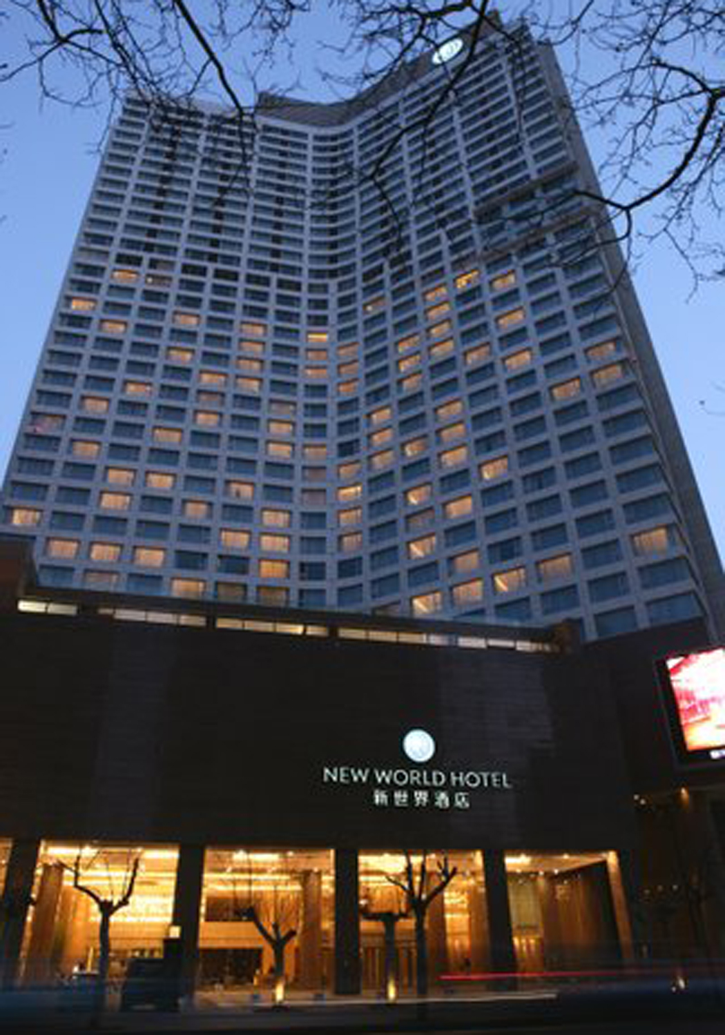 2025原材料网1688