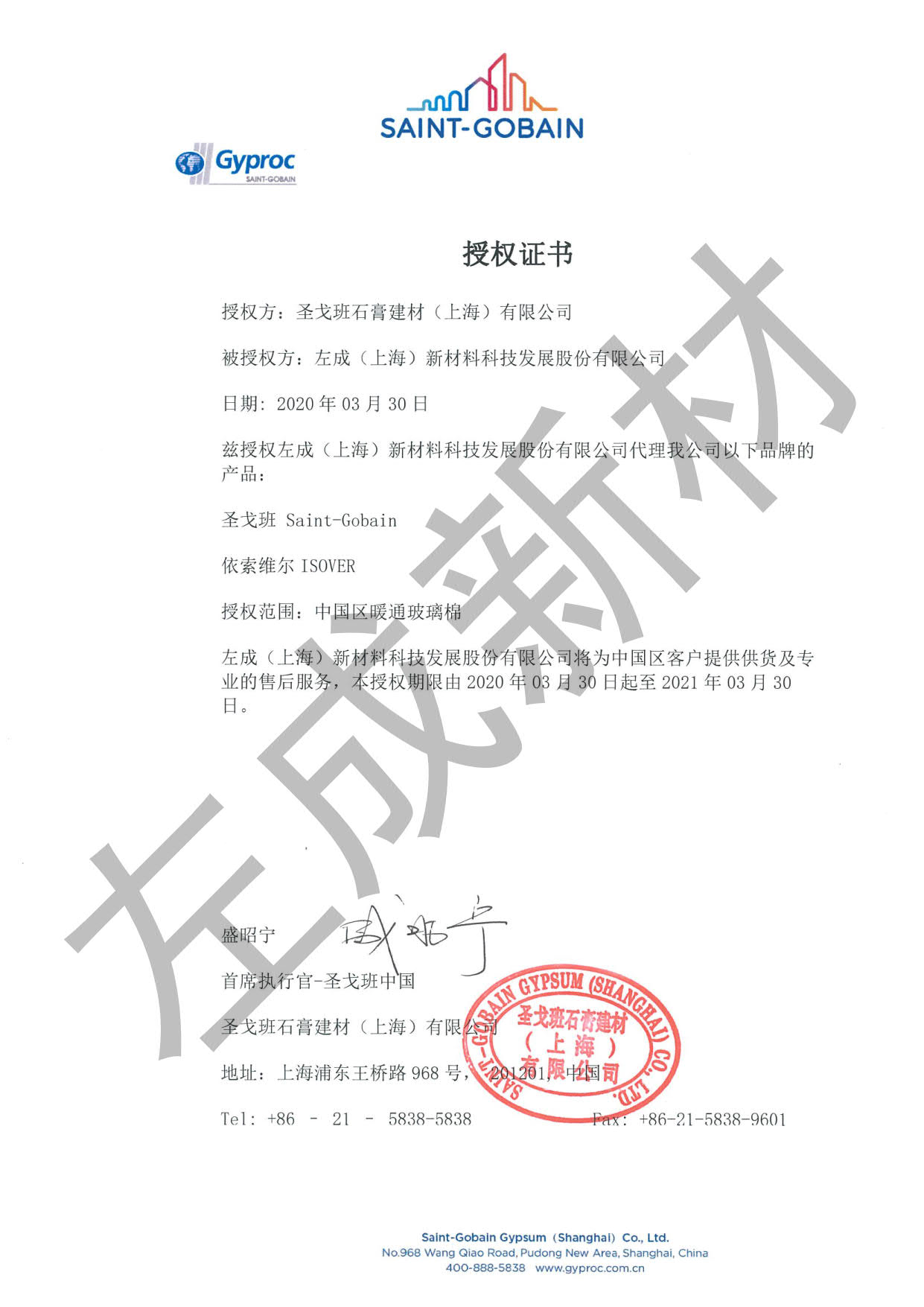 2025原材料网1688