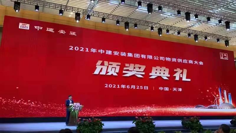 2025原材料网1688