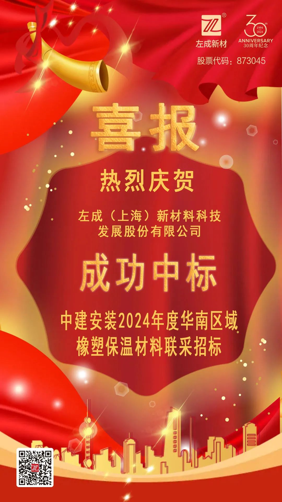 2025原材料网1688