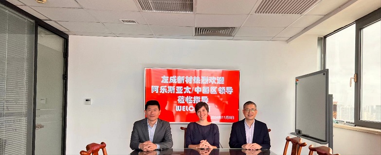 2025原材料网1688