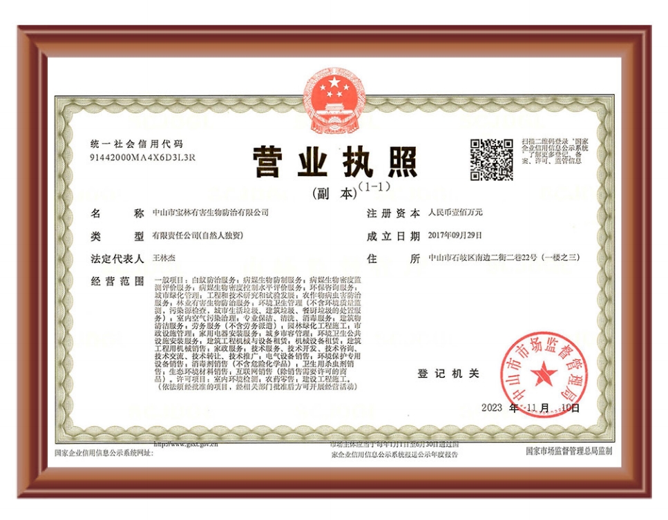 2025原材料网1688