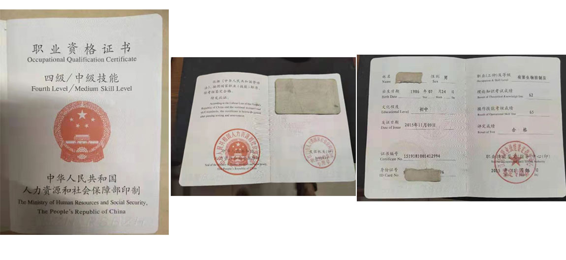 2025原材料网1688