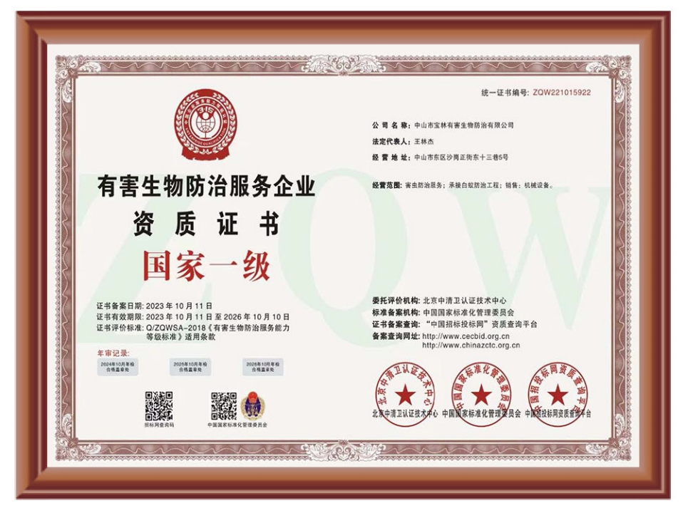 2025原材料网1688